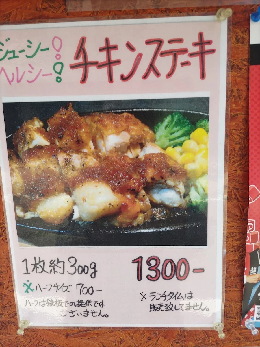 味人 メニュー写真 6